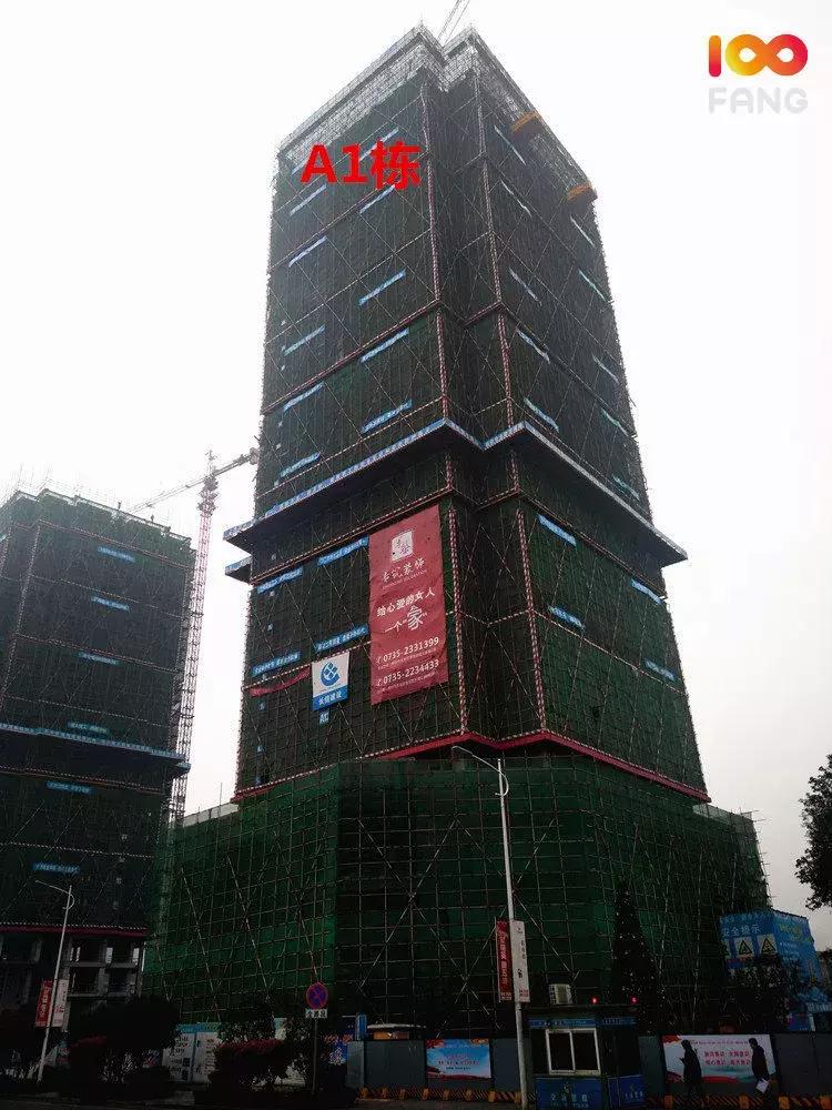 你家的房子建好了么,郴州楼盘进度