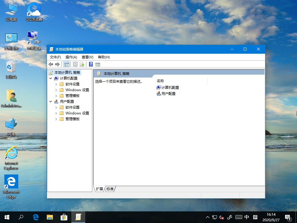 win10家庭版没有本地策略组怎么办,win10家庭版没有组策略的解决方法