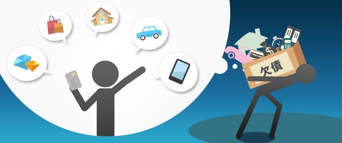 信用贷和抵押贷哪个利息低,信用贷哪家利息低