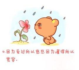 经历磨难后的爱情经典语句,革命时期的爱情经典语句