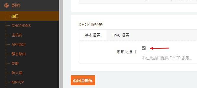 威联通nas如何设置软路由,威联通nas如何安装无线软路由