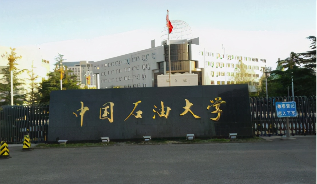 全国高校土味绰号,全国高校绰号