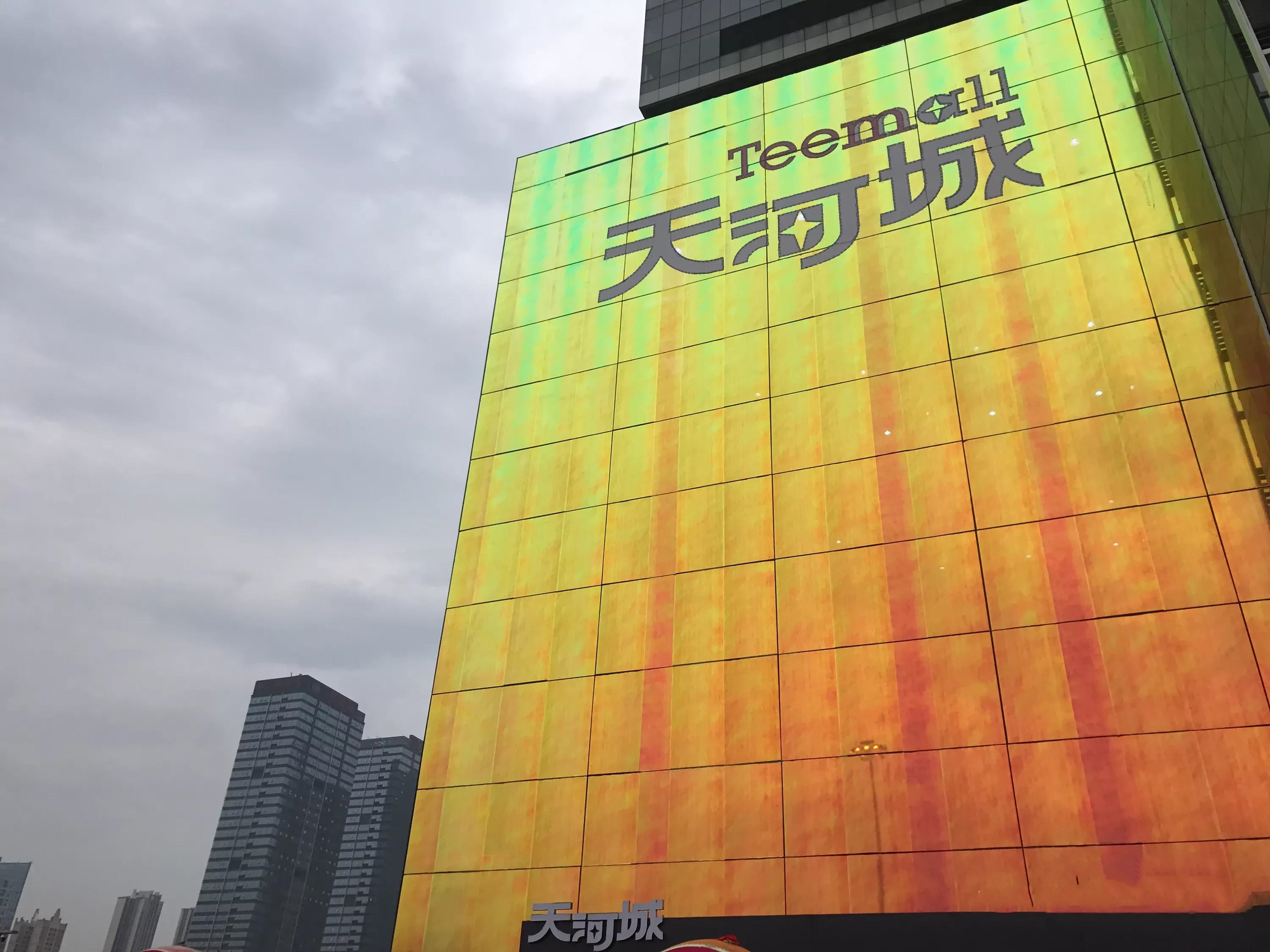 南海怡丰城被哪个收购,佛山怡丰城被哪个收购