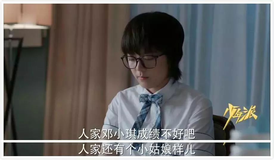 “虎妈”闫妮狂怼女儿：中国式家庭的教育，严重忽略了这一点