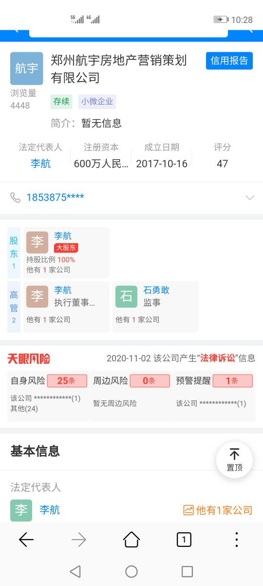 郑州租房被中介坑过吗,郑州租房怎么能不被坑