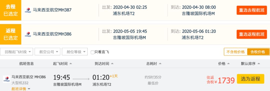 马来西亚免签证中心,马来西亚entri签证办理