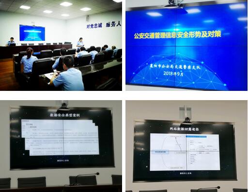 *党**建统领创新驱动——襄阳市公安局交警支队指挥中心*党**支部改革创新推动队伍业务工作全面提质增效