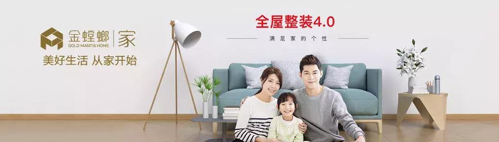 金螳螂家居装饰有限公司,金螳螂智能家居