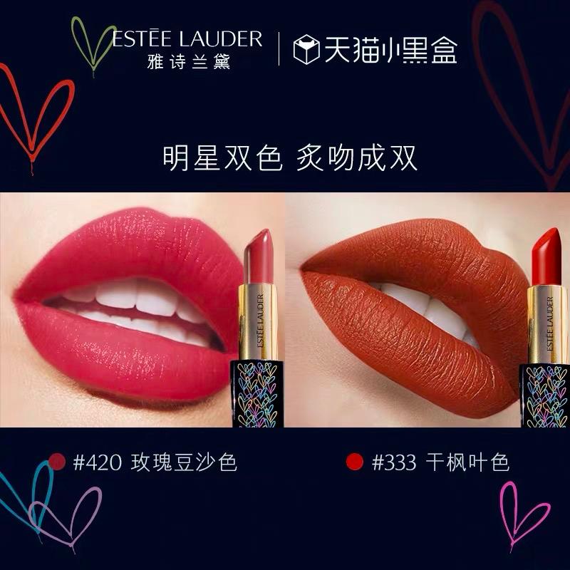 七款奢侈品牌推出七夕限定款口红礼盒，这个七夕有口红不做单身汪