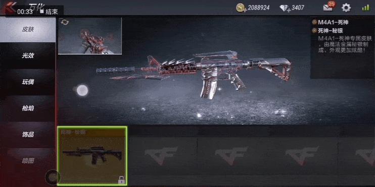 新版本钻石礼包折扣券,新版本兑换1000钻石的礼包码