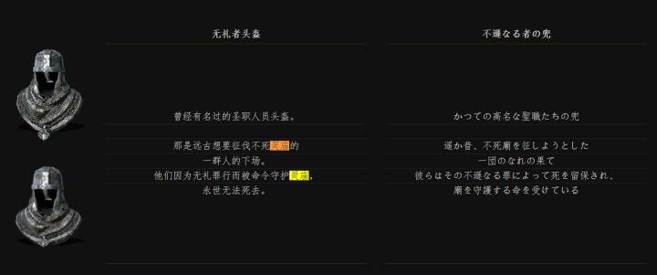 黑魂1深渊之主马努斯断尾,黑暗之魂深渊马鲁斯