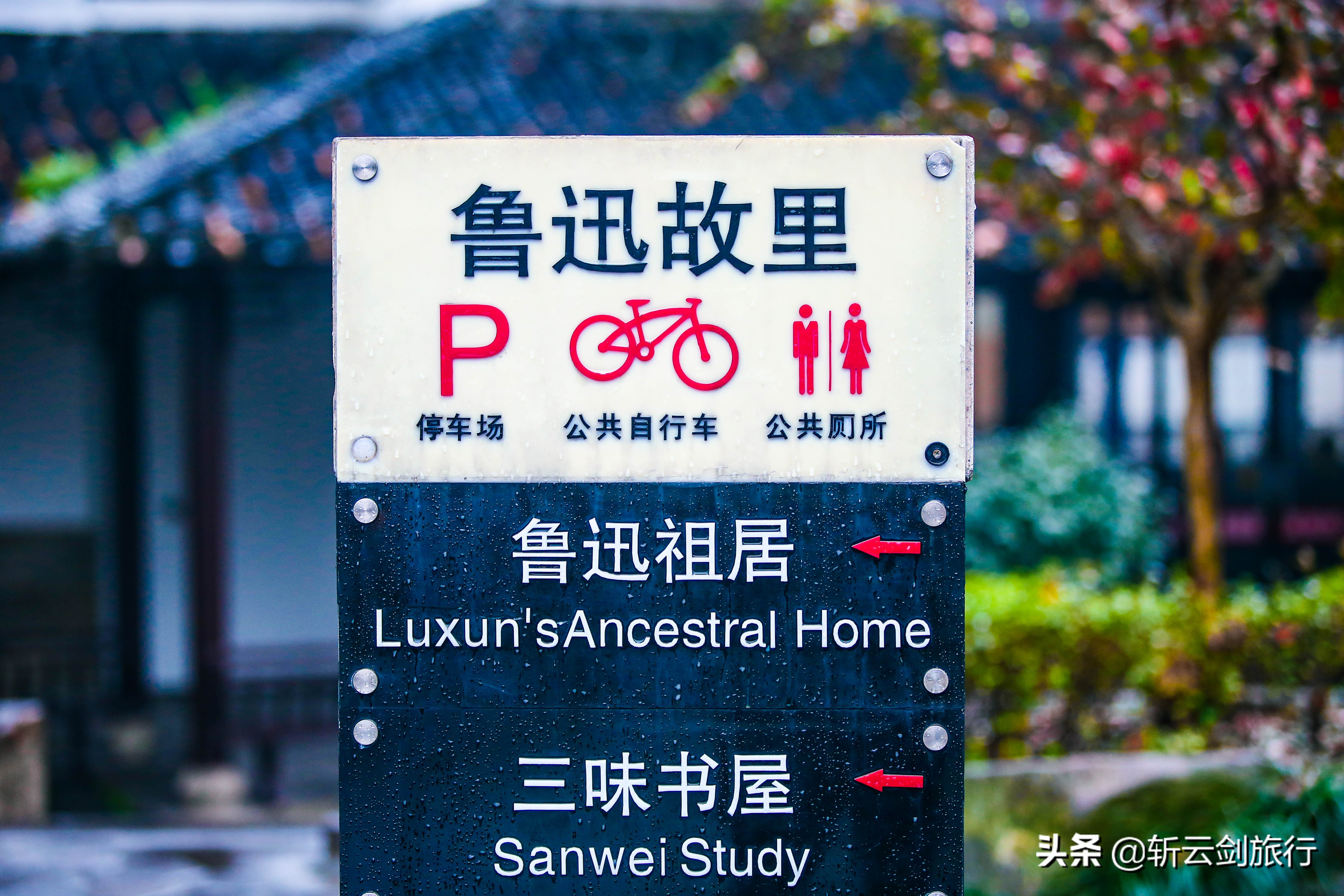 山常青水长流,山常青水长流歌词