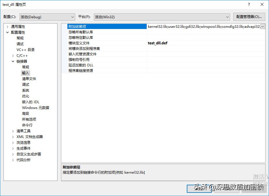 c++如何输出dll库,c++如何生成dll