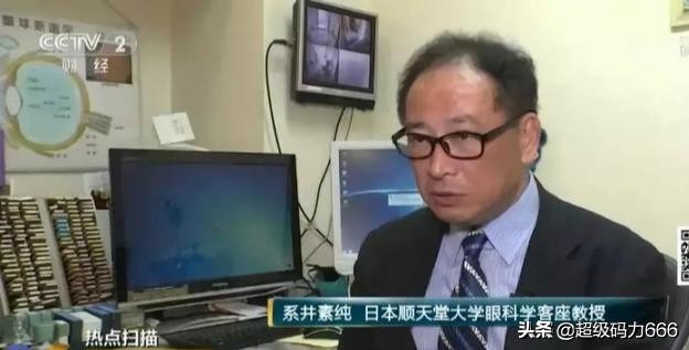 干眼症眼睛雾化用什么药水,眼部干涩便携喷雾雾化润眼仪