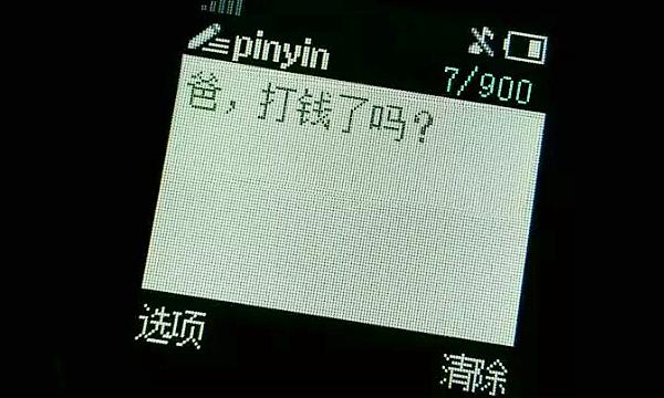 家里供一个大学生每年需要多少钱,普通家庭培养大学生四年花多少钱