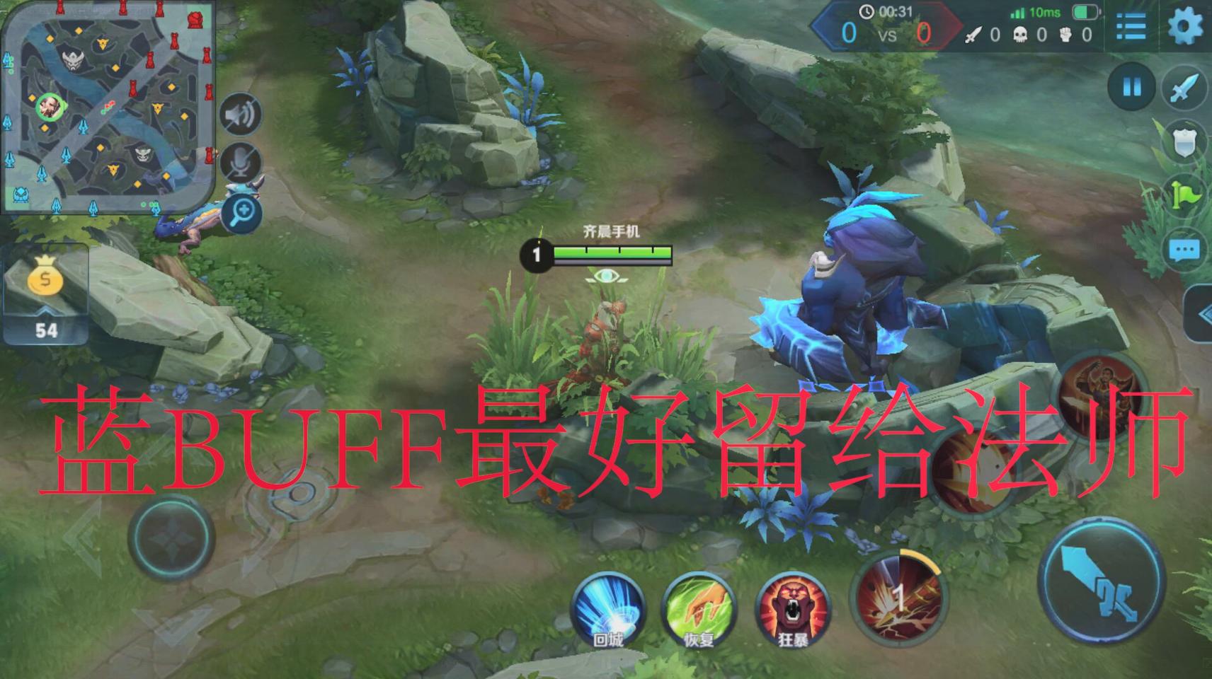 王者荣耀：排位经常输？别老怪队友，注意这几点可以提高上分率！