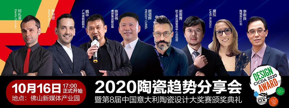 鹰牌2086瓷砖和东鹏哪家好,2021年东鹏瓷砖