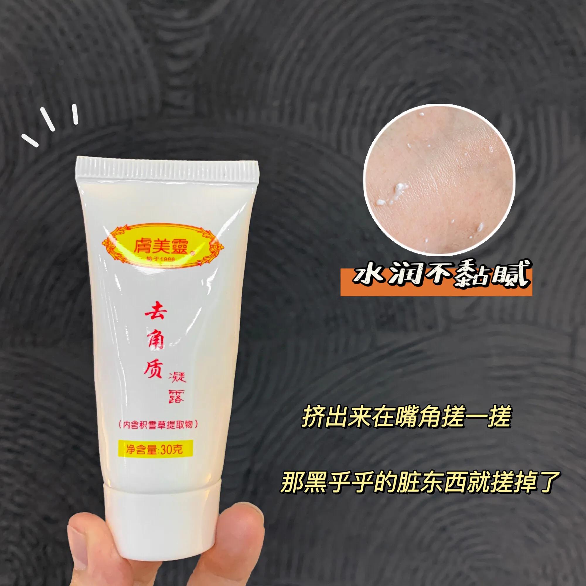 包装很丑却好用的国货,被包装耽误的国货好物