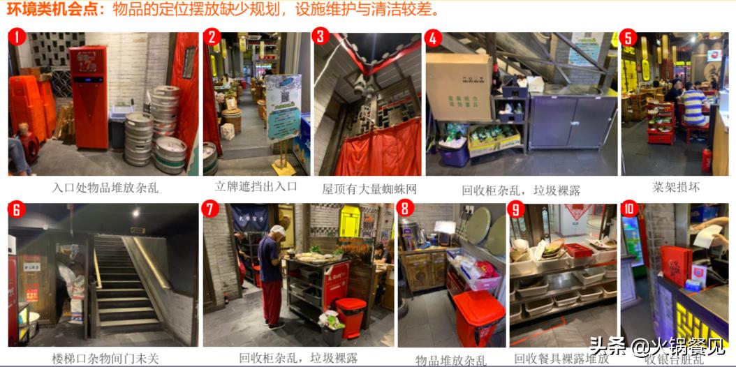 生意不好不知道什么环节出问题,生意不好的火锅店视频