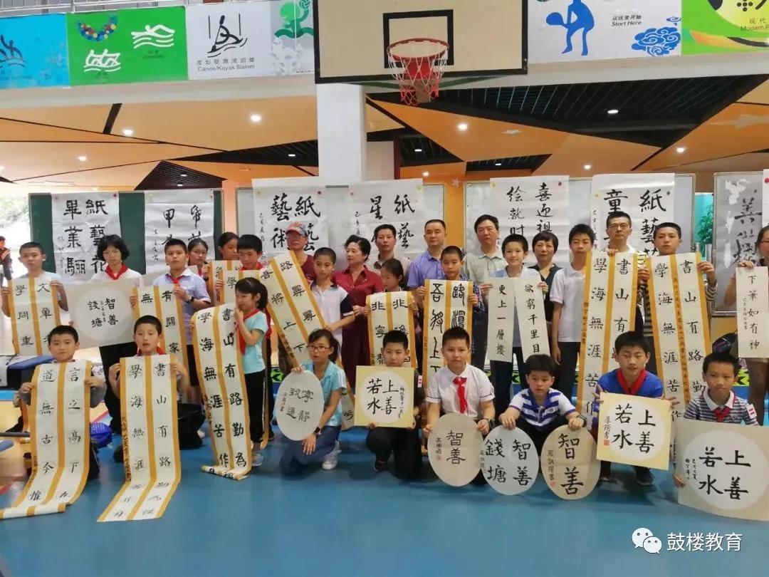 鏂囨槑鏍″洯椋庨噰灞曠ず娲诲姩,鏂囨槑鏍″洯椋庨噰灞曠ず