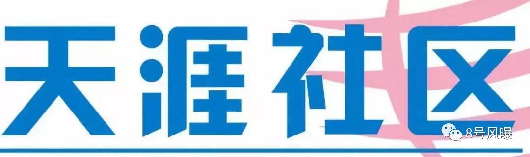 娱乐八卦历史视频题材,娱乐八卦史