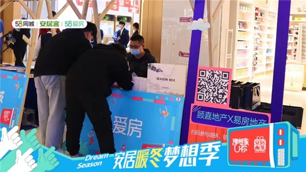 58安居客优惠活动,58安居客优惠