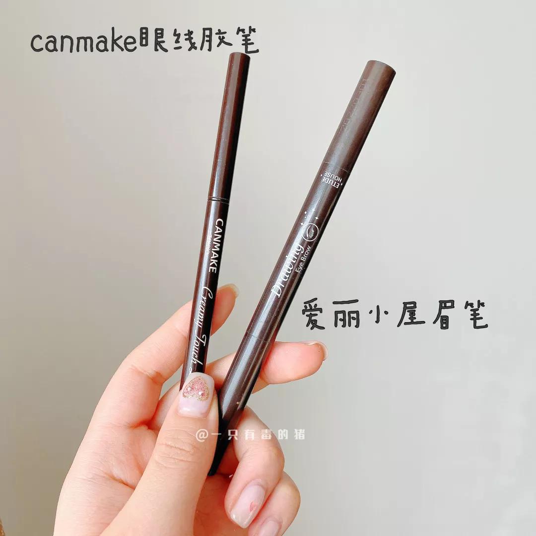 来看看闺蜜的化妆包,姐妹们的化妆包