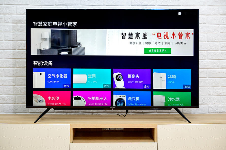 创维酷开p50遥控,创维酷开p50怎么外接音响