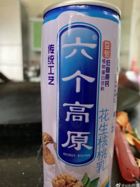 货买到手以后你品，你细品