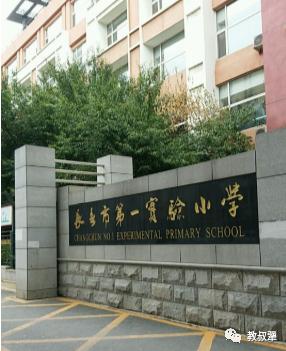 壮观!包围长春的名校“家谱”,谁更有实力?