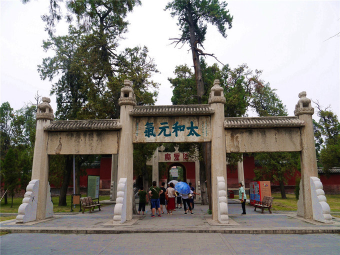 鏇查槣瀛斿簷鍥涘杞洖,鏇查槣瀛斿簷涓囦笘甯堣〃鍖鹃