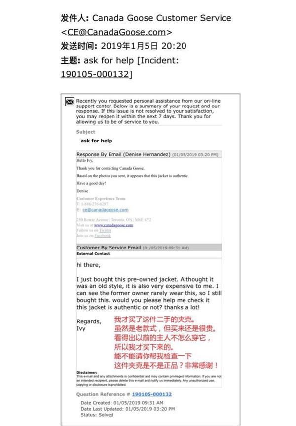 网易考拉买到假货怎么办不给退款,网易考拉到底有没有售假