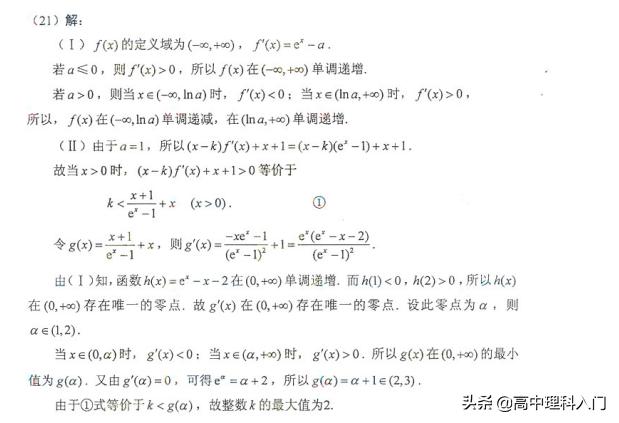 2003年全国高考数学新课标试题,2012新课标全国高考数学试题
