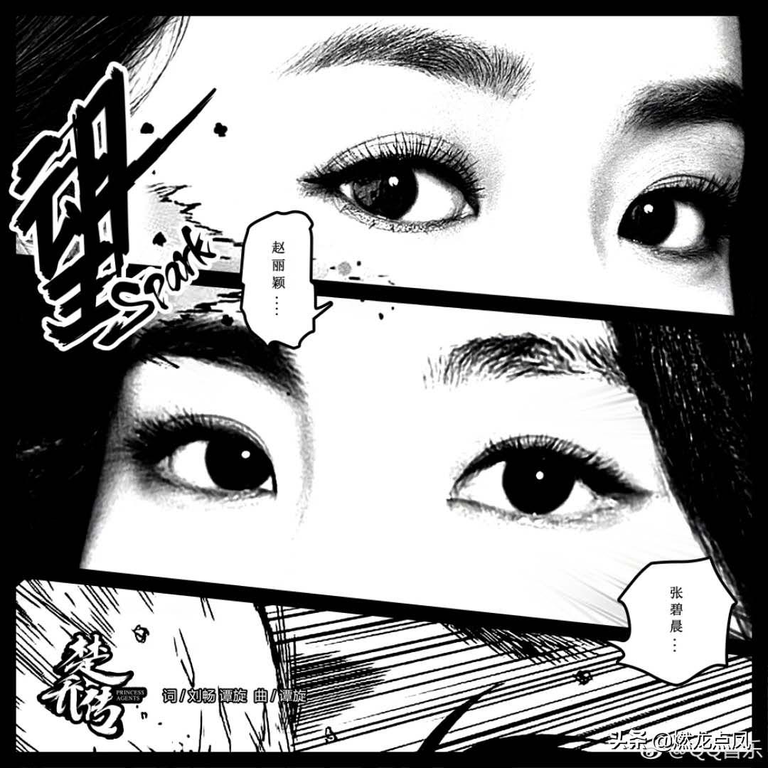 燃龙点凤音乐:盘点那些年影视剧中让人念念不忘的歌曲