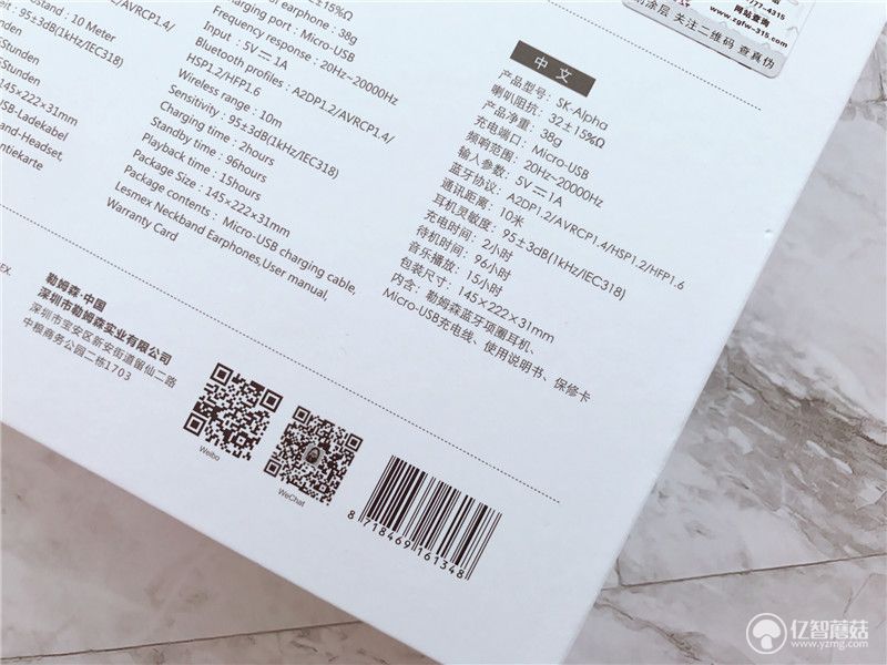 勒姆森蓝牙耳机怎么样,勒姆森tws真无线蓝牙耳机