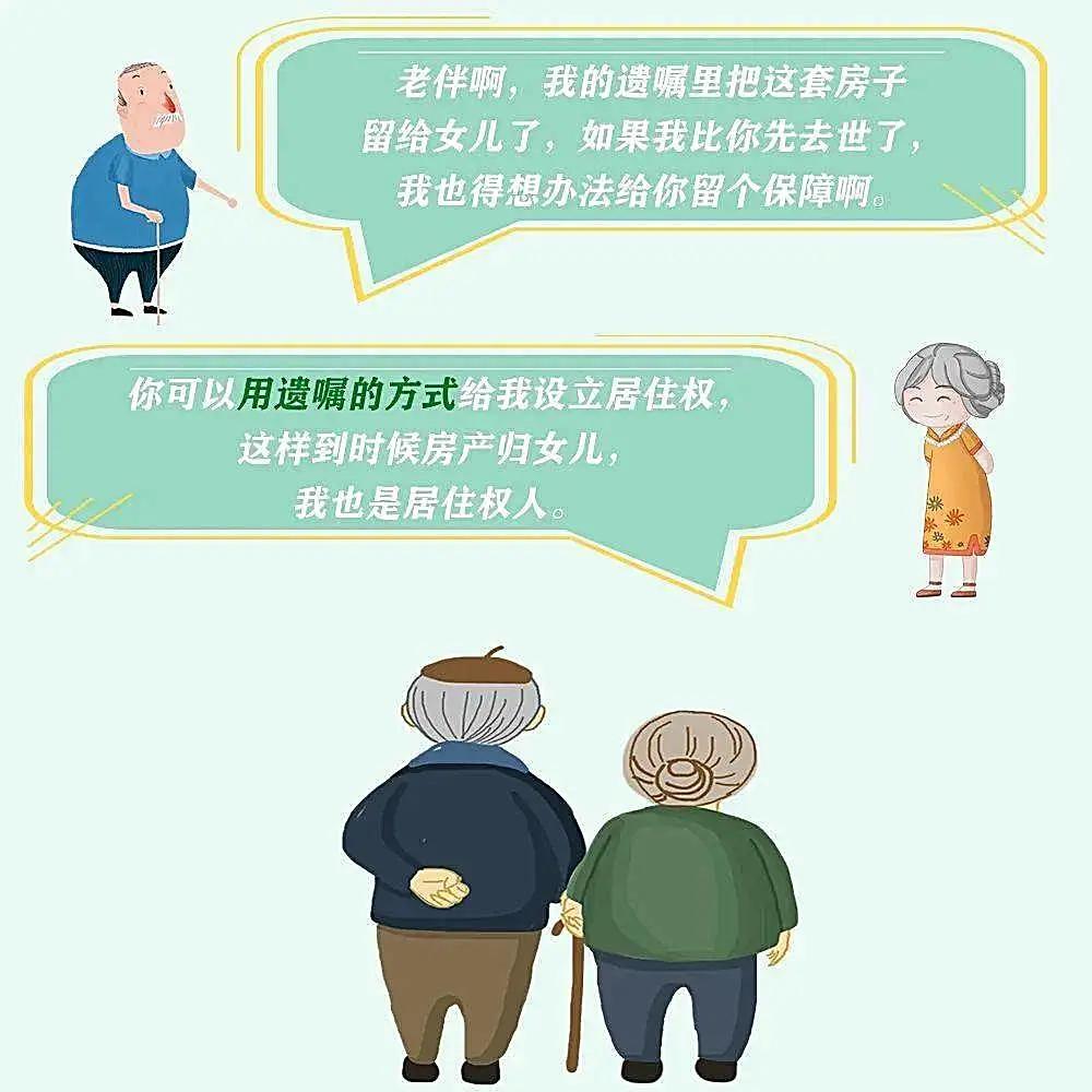爸爸要再婚,爸爸再婚做女儿的该怎么办