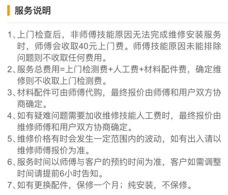 汇报工作失误怎么补救,投影仪显示屏坏了怎样修