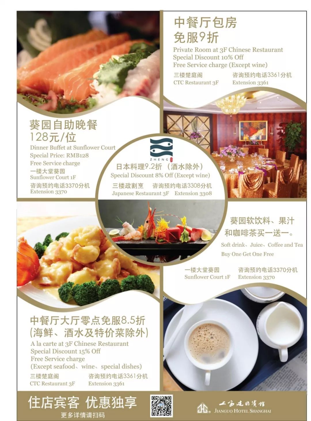 国庆展览活动,国庆活动展会