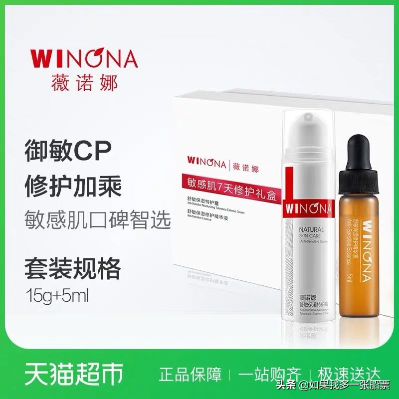 森马199元,森马39.9抢购