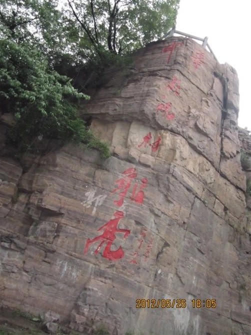 骑行藏西,西安自驾郭亮村