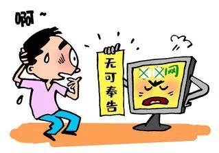 直播带货商品经营者法律风险,以案释法直播