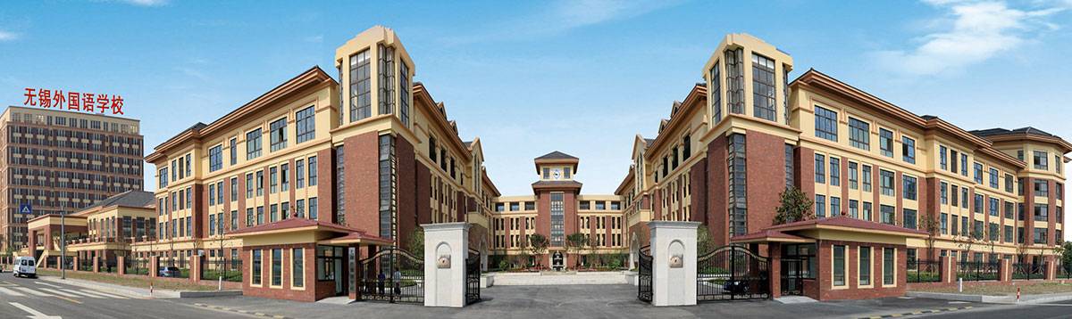 本科上线率100%的学校,无锡高中排名