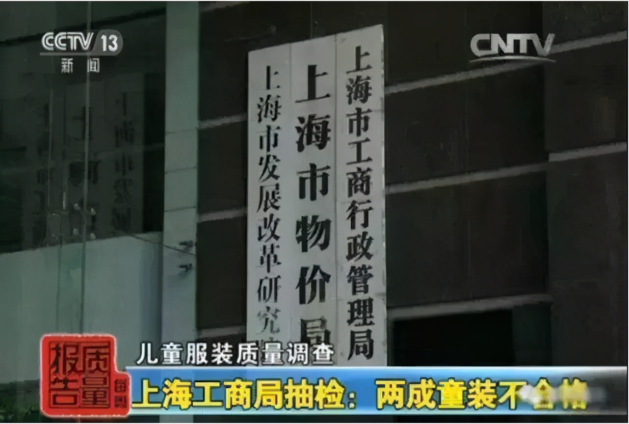 儿童劣质衣服对身体有害吗,劣质童装危害新闻