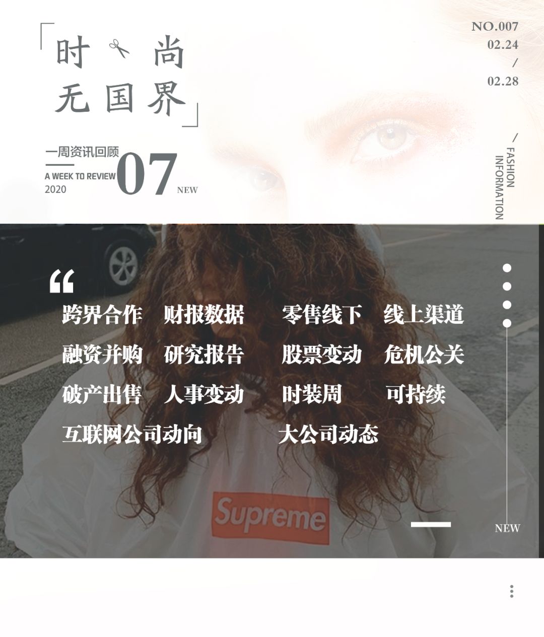 全球潮流今日关注,全球经济今日新闻