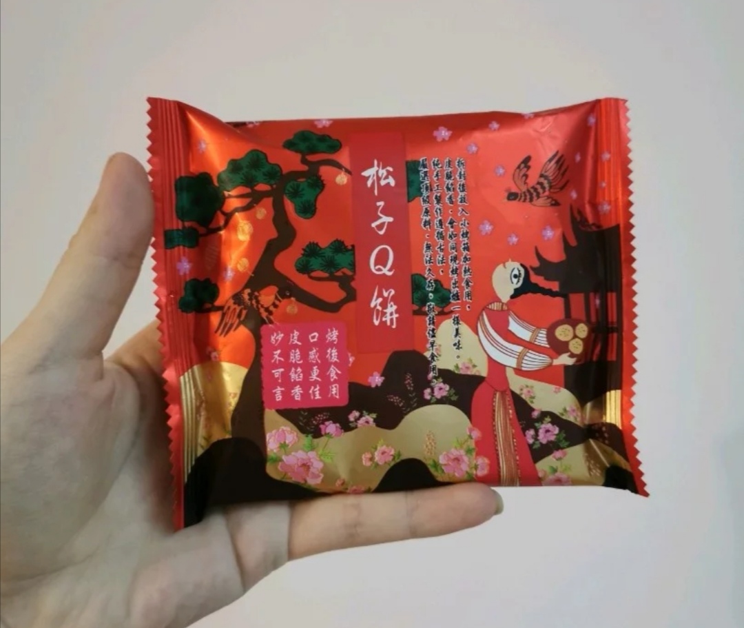 简单的拉丝饼 (外酥里面可以拉丝的饼)