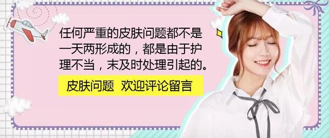 敏感肌脸部泛红又必须化妆怎么办,敏感泛红但必须化妆怎么办
