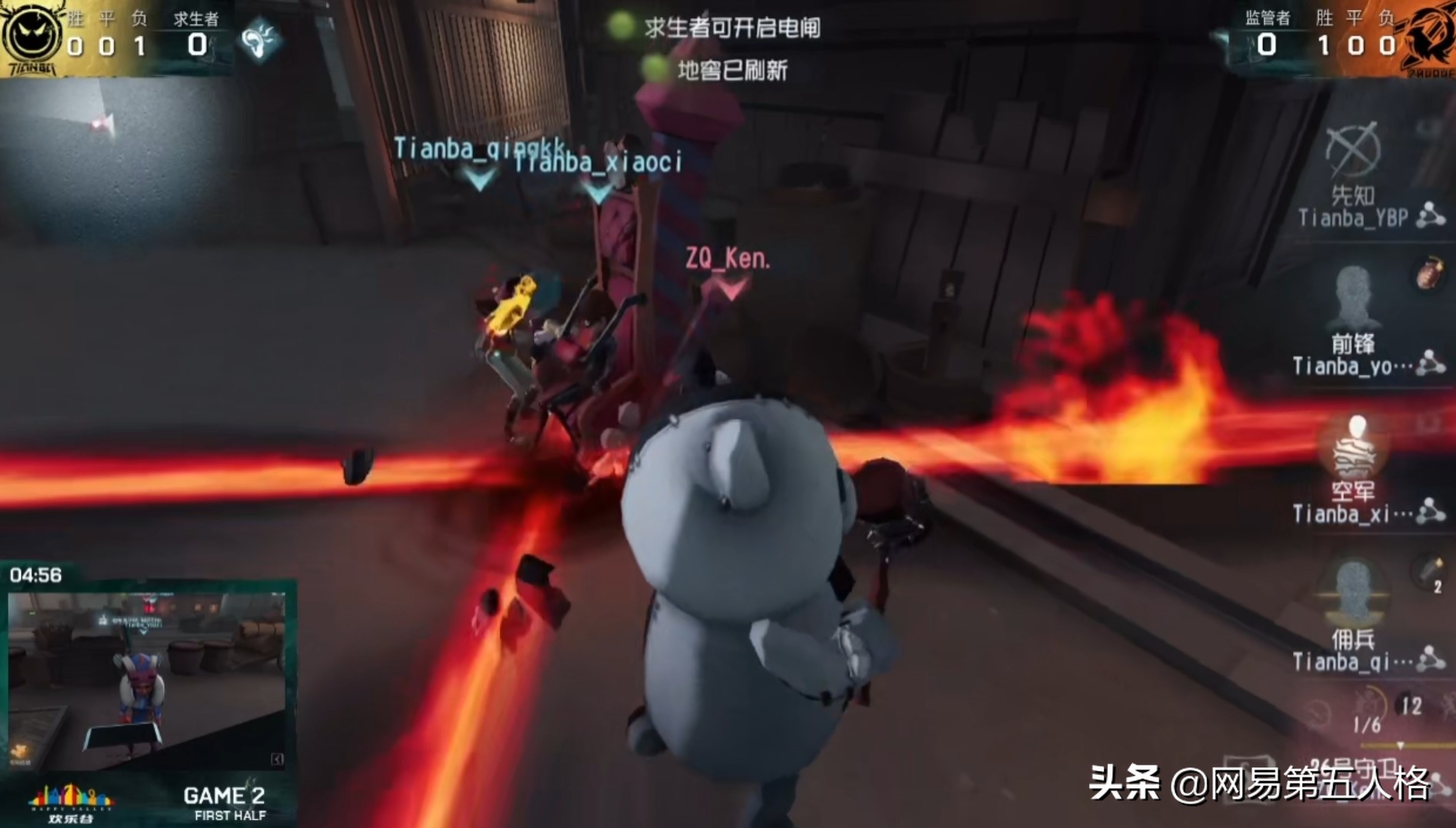 第五人格ivl秋季赛季后赛赛程,网易第五人格ivl赛程第一周