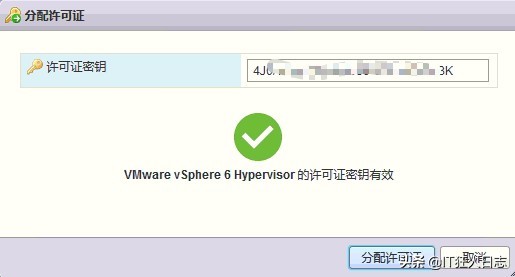 vmwareesxi虚拟化教程,vmwareesxi安装虚拟机教程