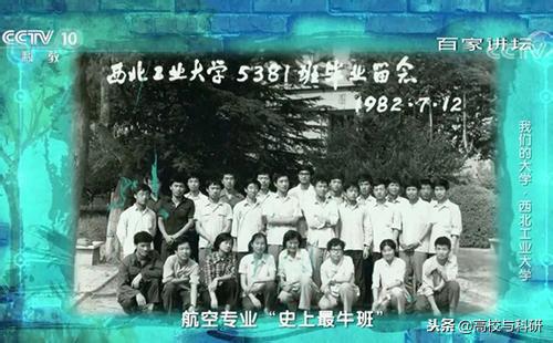 西北工业大学,一所值得全中国了解并铭记的实力高校!