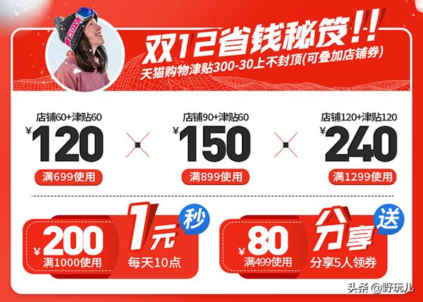 凯乐石冲锋衣羽绒服女款2024,凯乐石冲锋衣羽绒服三合一直播间